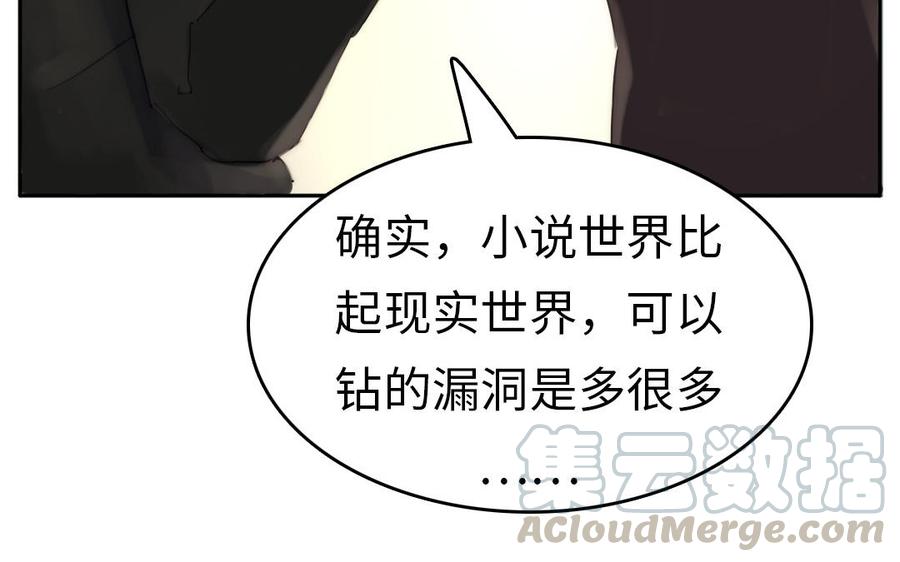 第12话 契约0