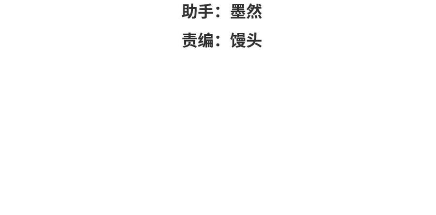 第1话 你是谁？3