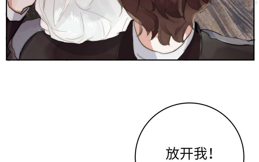 第21话 绝不放开你1