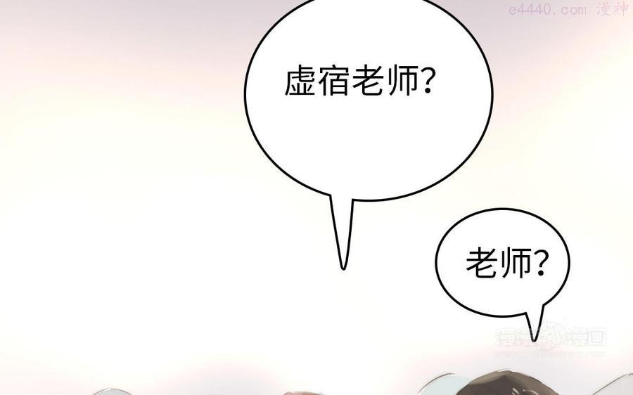 第24话 窝是歪果仁3