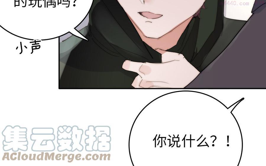第26话 男朋友0