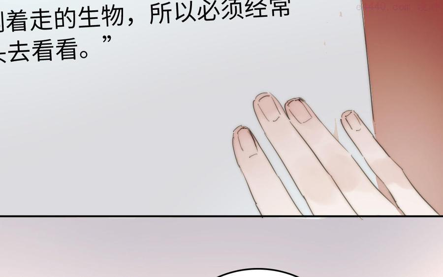 第24话 窝是歪果仁2