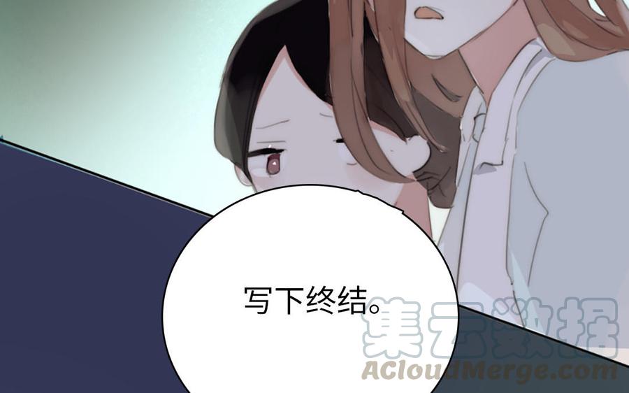 第8话 他的过去4