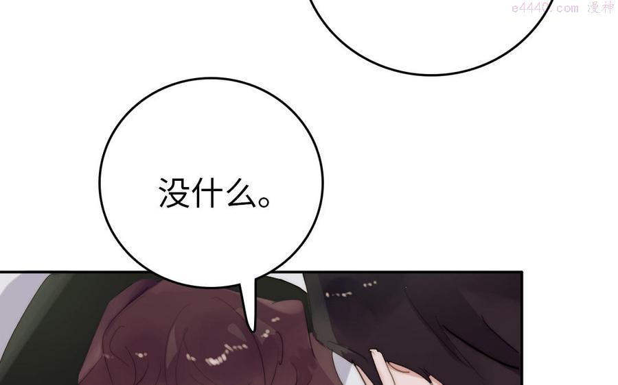 第26话 男朋友1