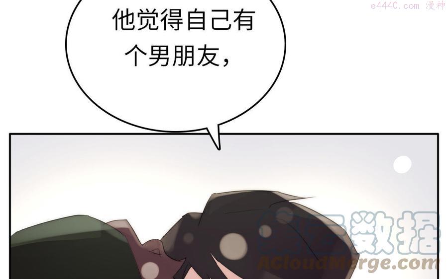 第26话 男朋友4