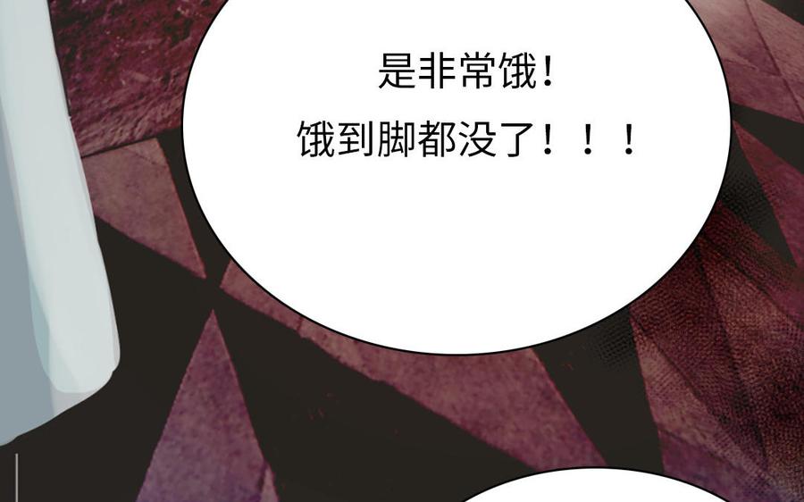 第8话 他的过去1