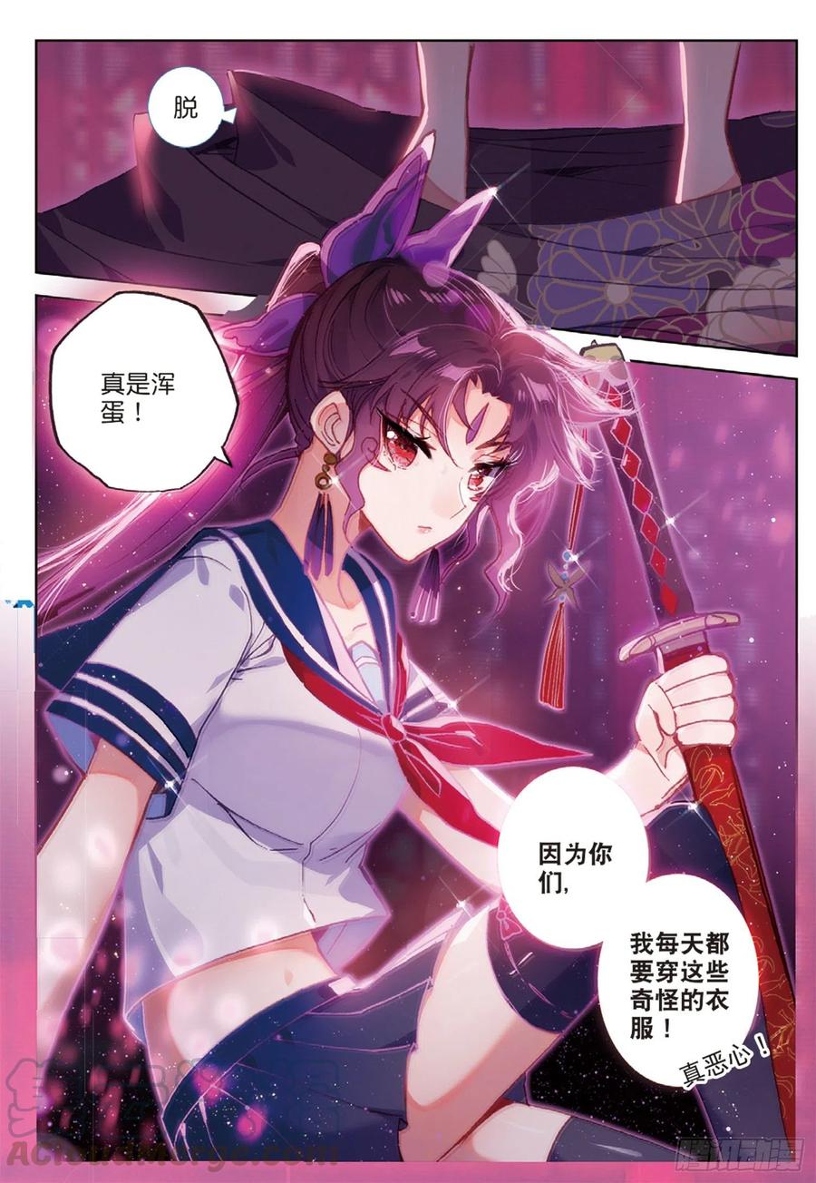 44 魔杀再现（上）2