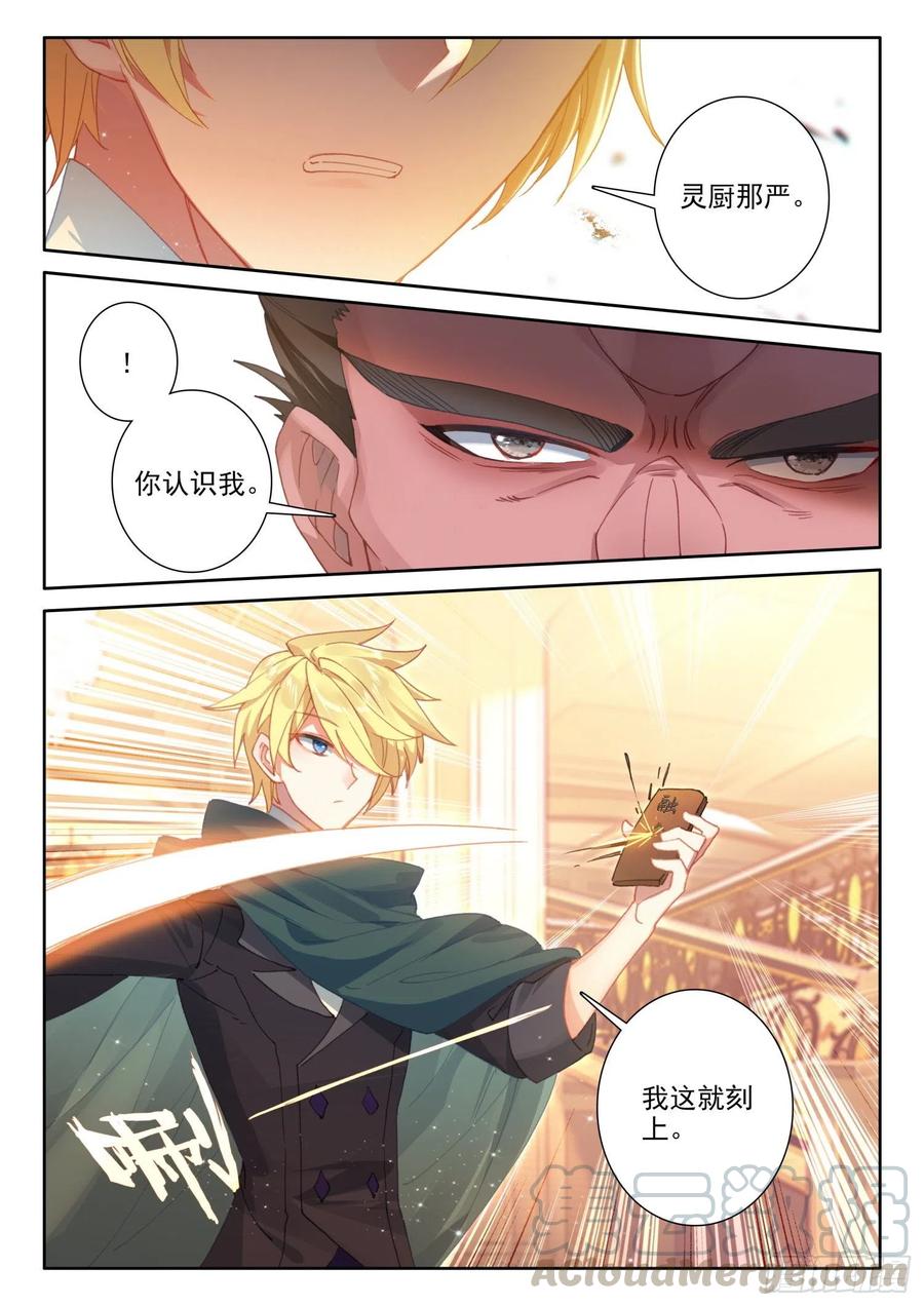 74 厨师比赛（下）2