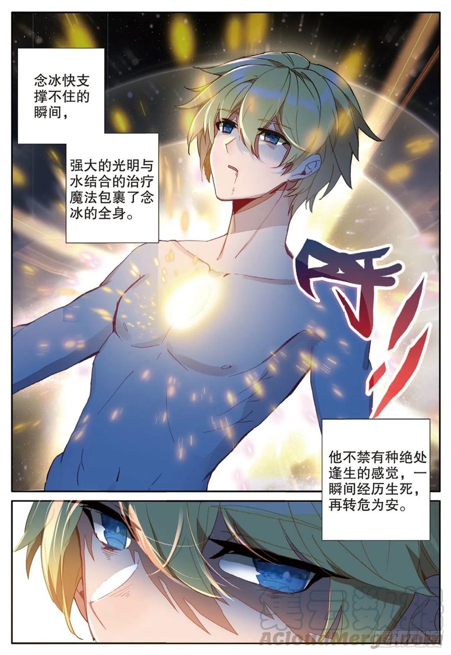 65 出山（上）1