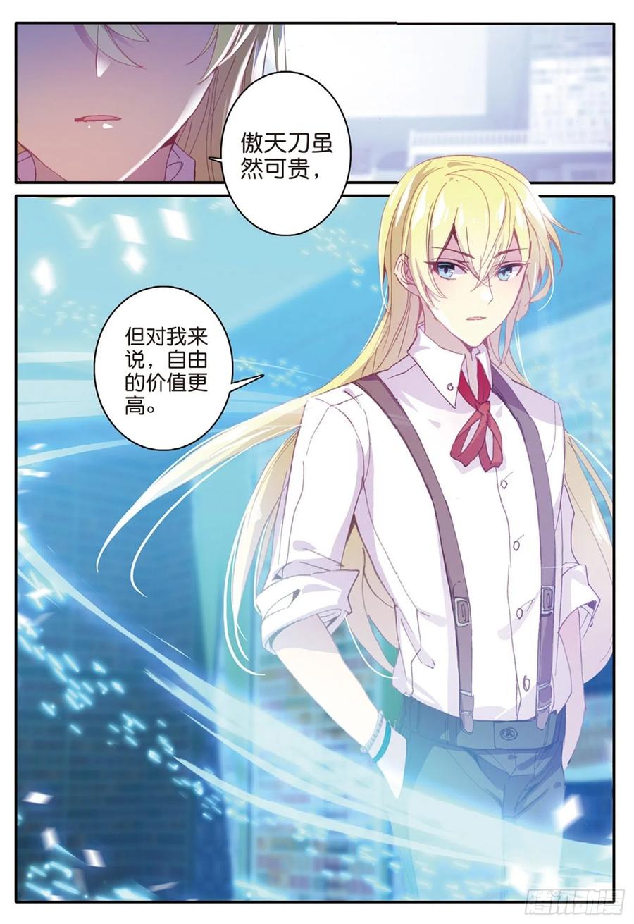 9 广阔的世界2