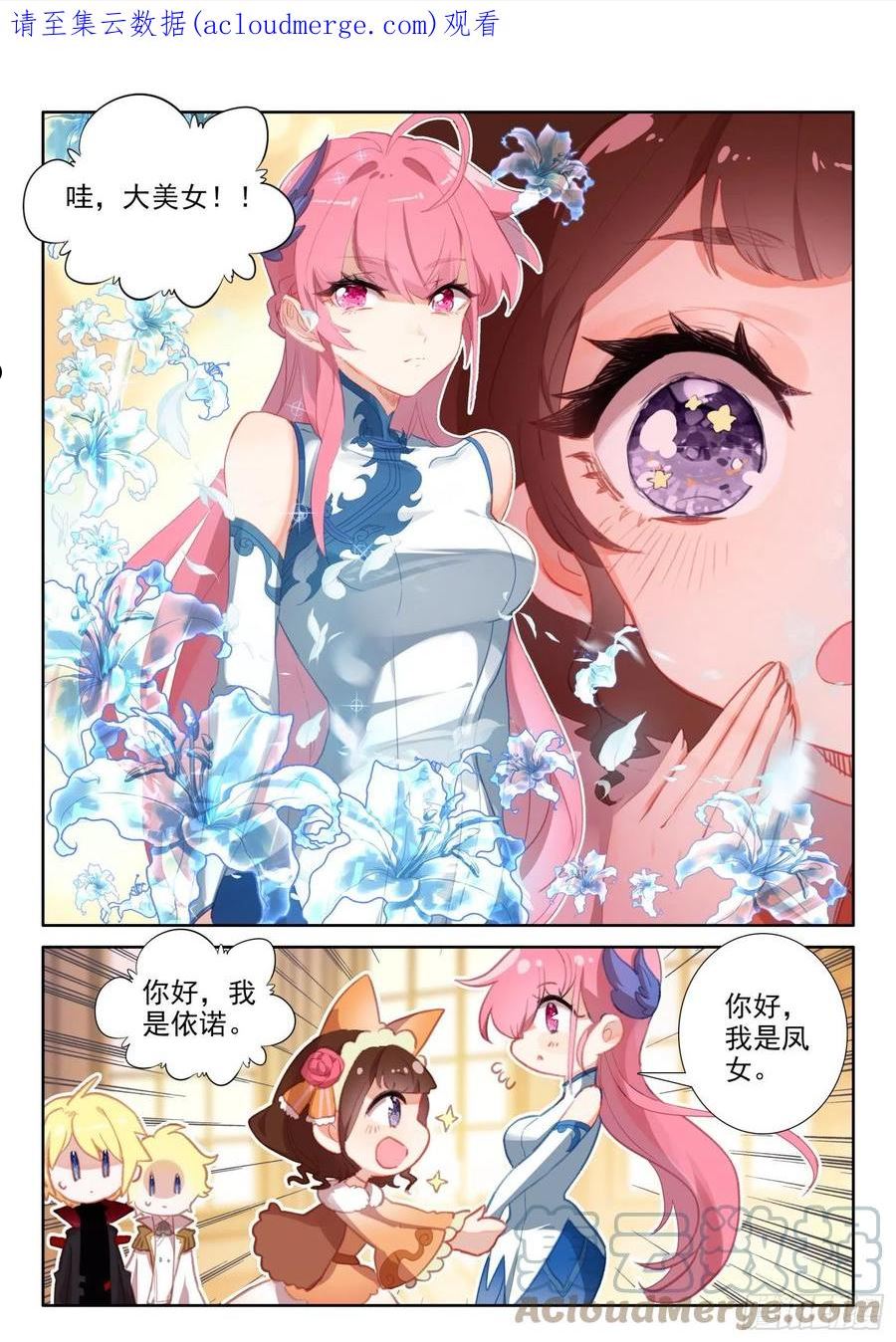 94 交心（下）0