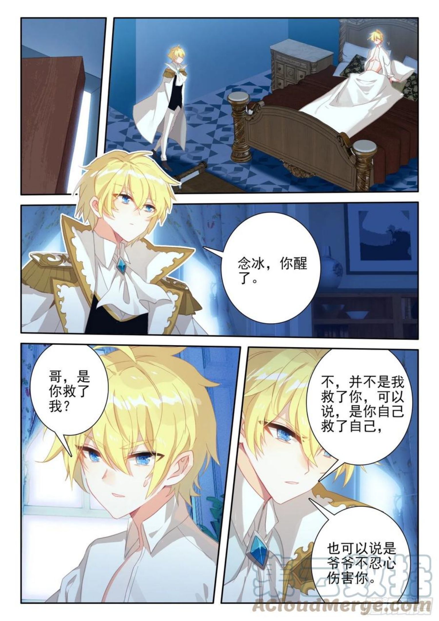 91 代价（上）3