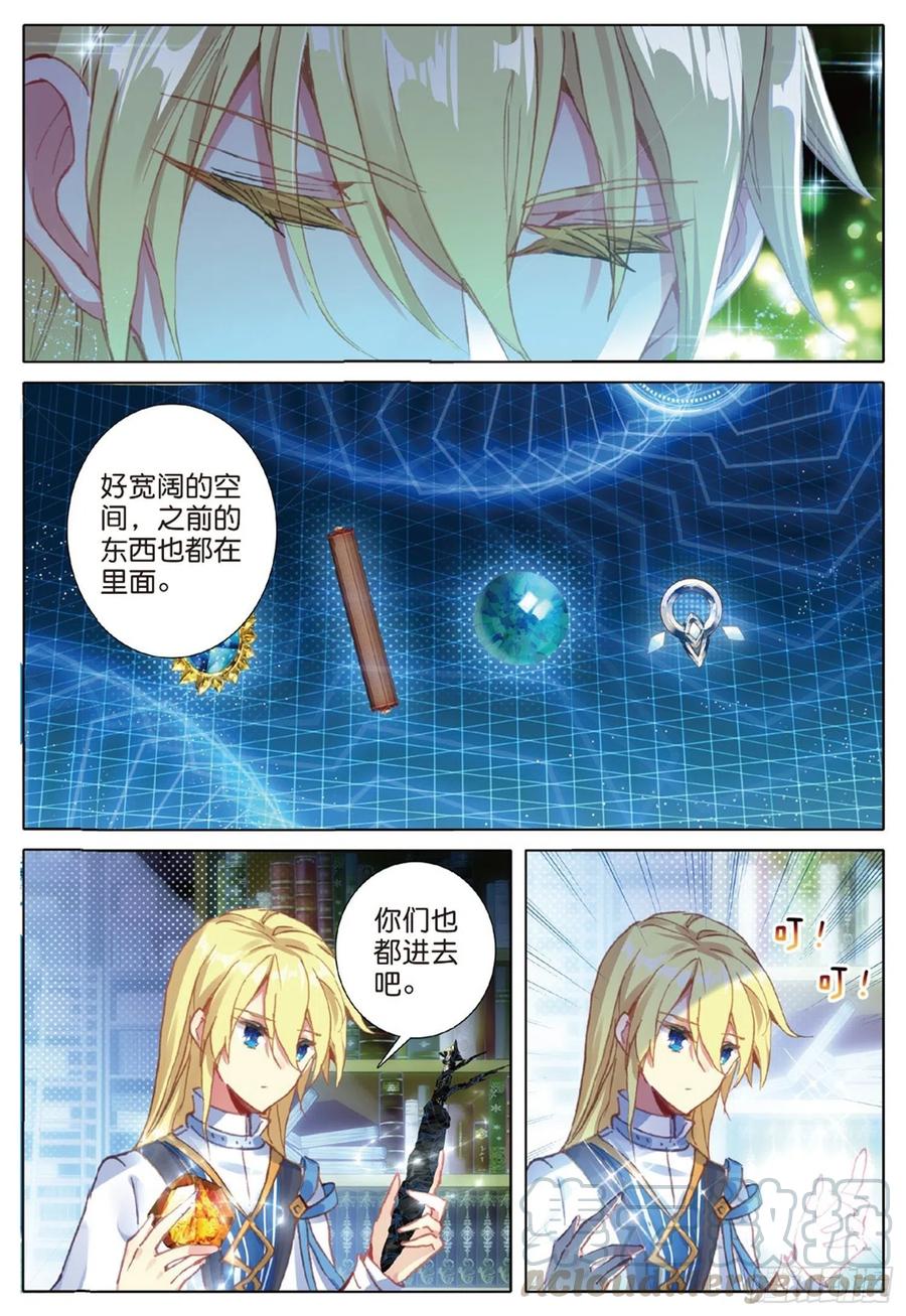 23 不舍得离别（上）2
