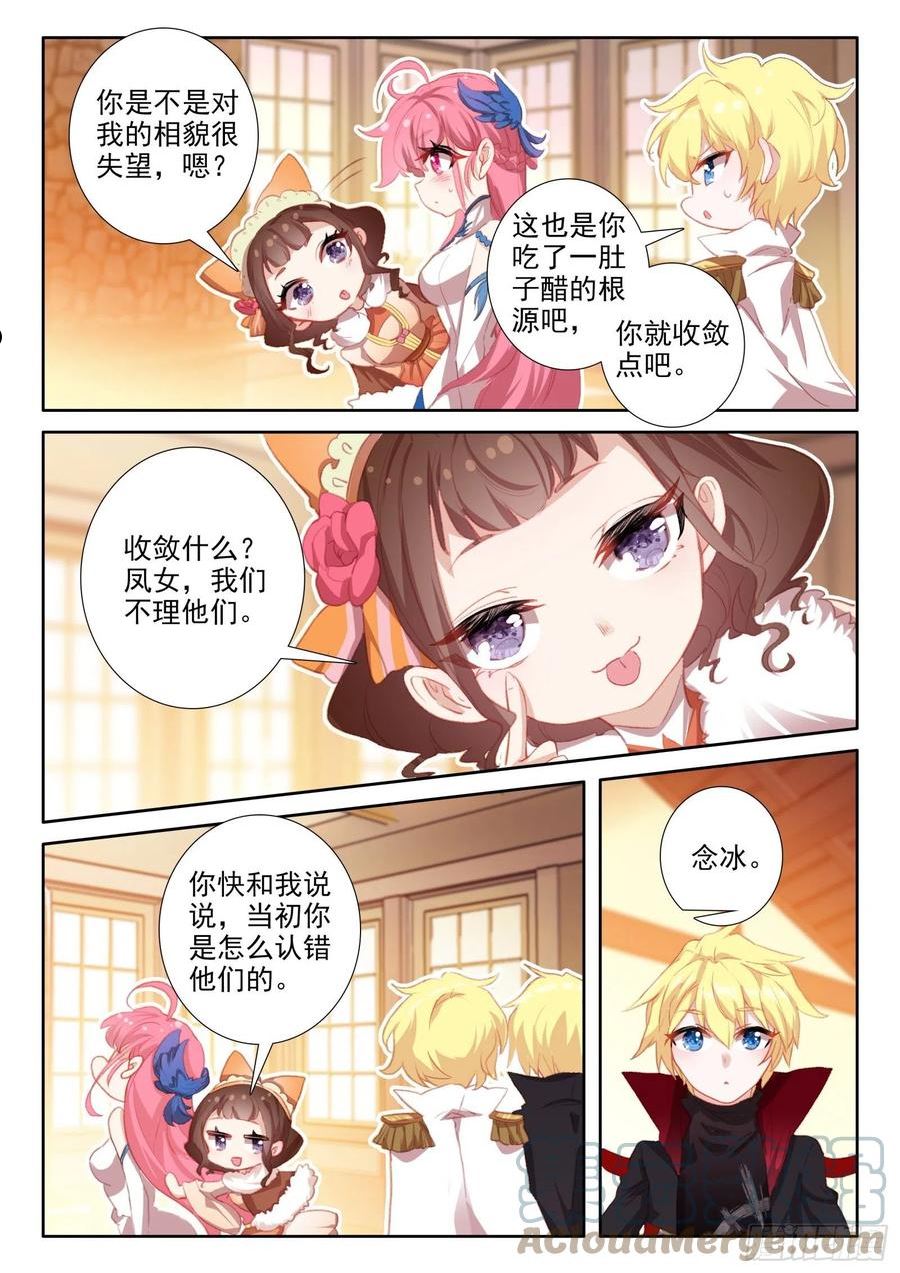94 交心（下）2