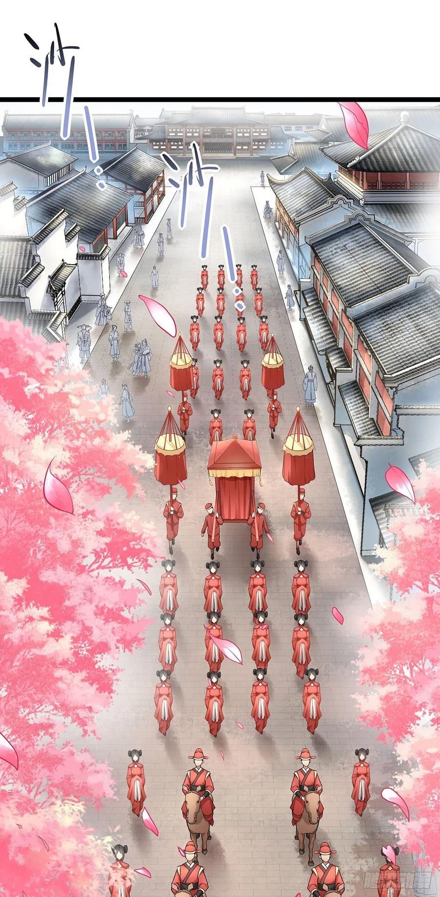1.王爷出嫁（上）1