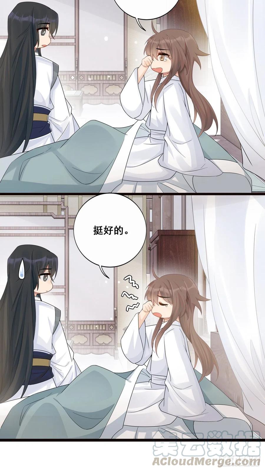 16.不速之客4