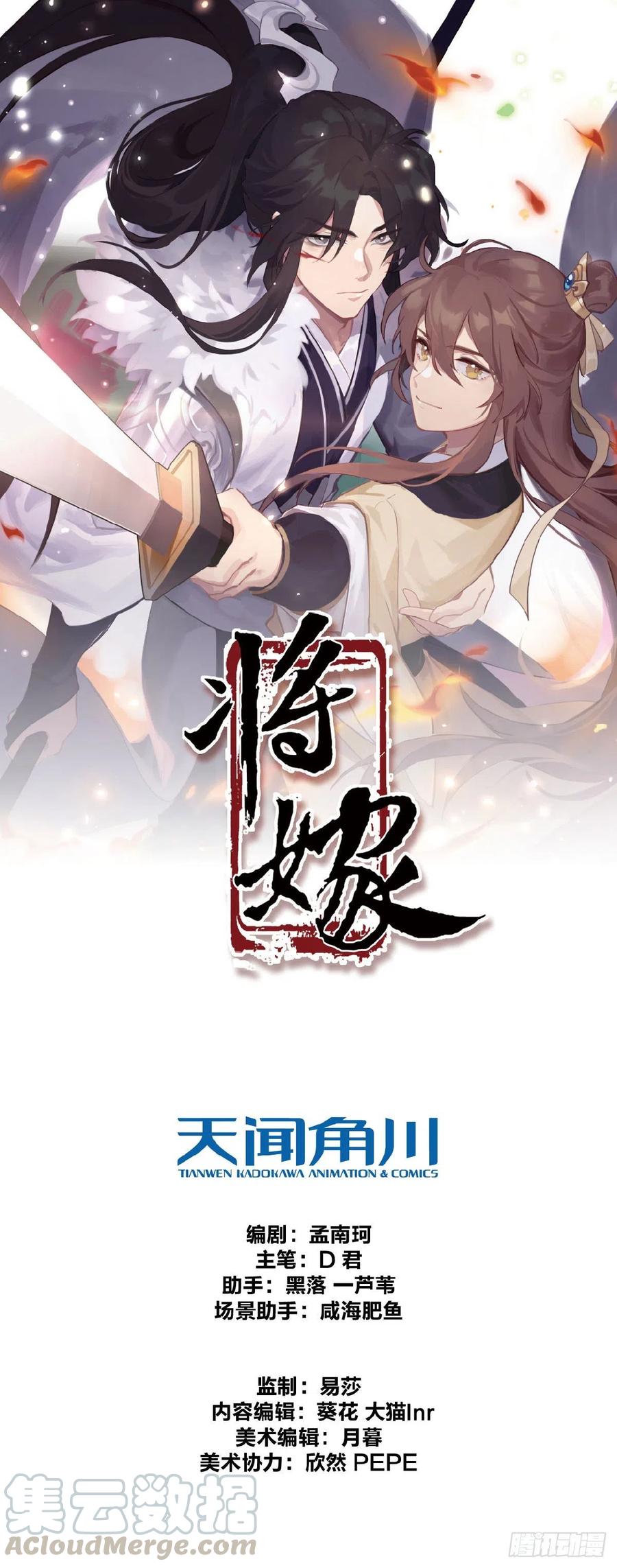 1.王爷出嫁（上）0