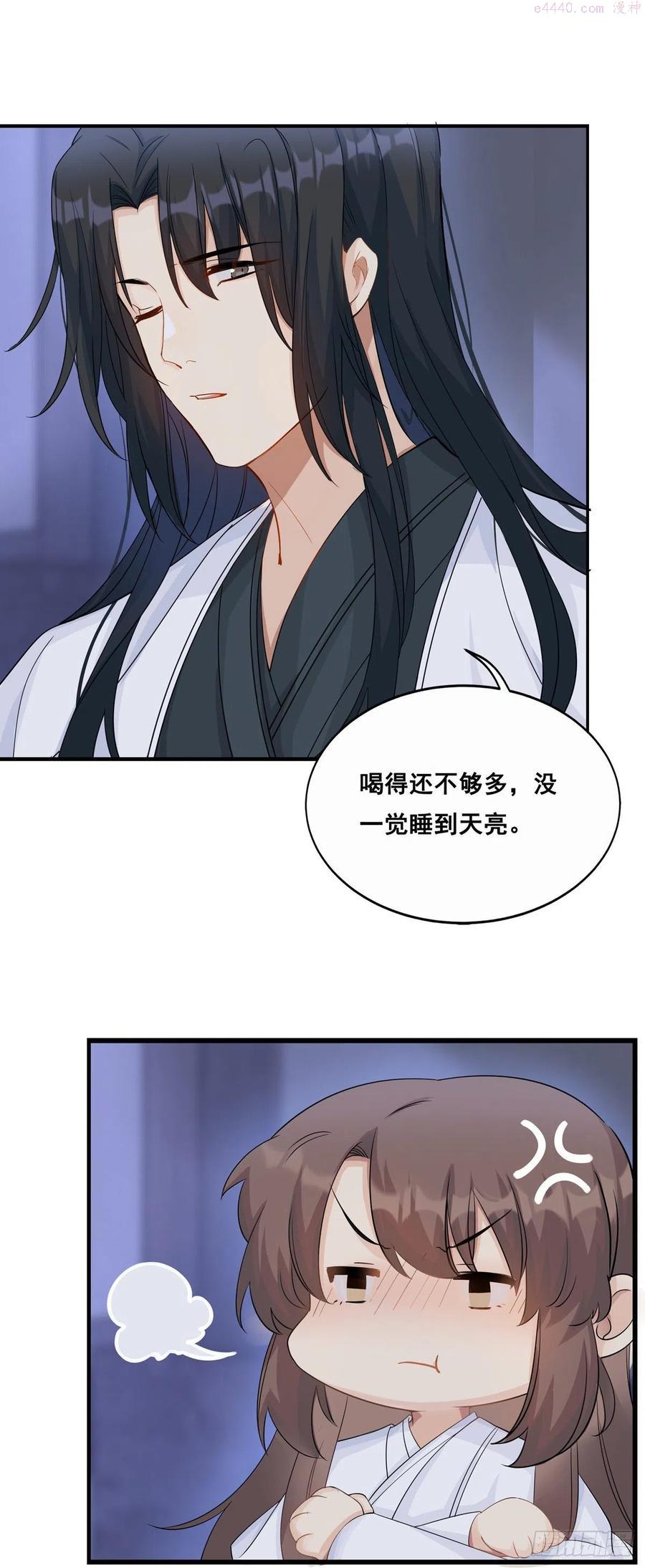 27同营异梦上3
