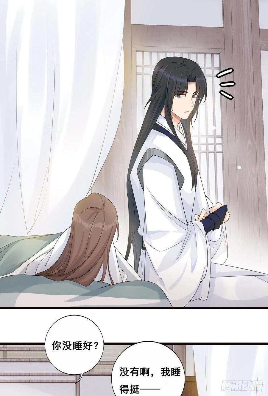 16.不速之客3