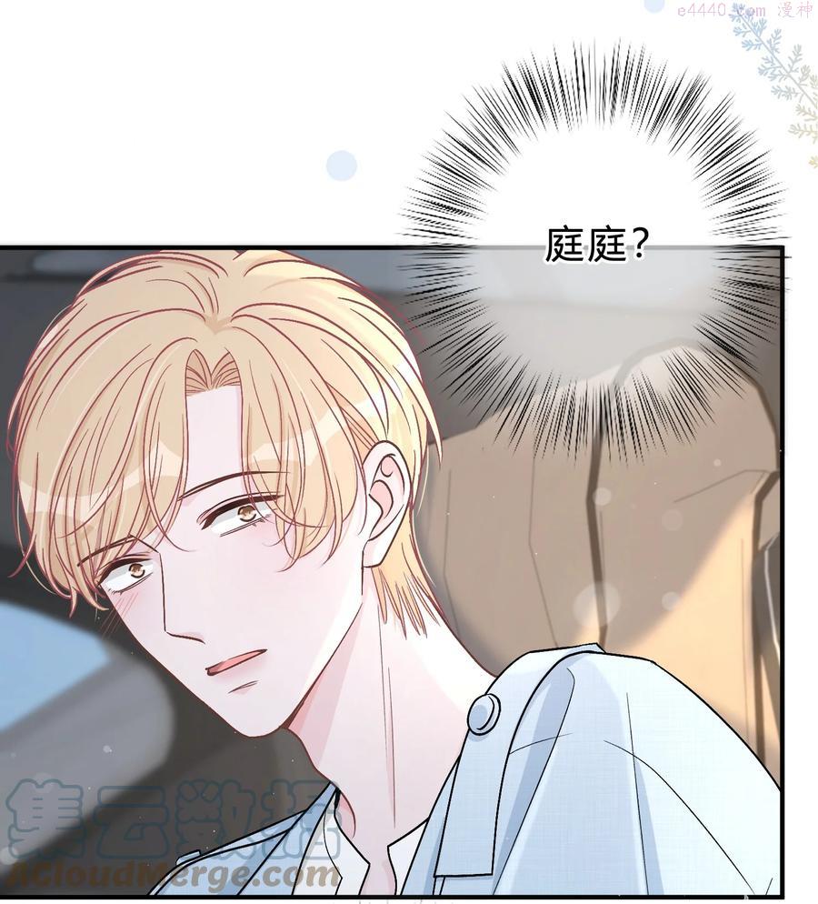 045 苏言真的吃醋了吗2