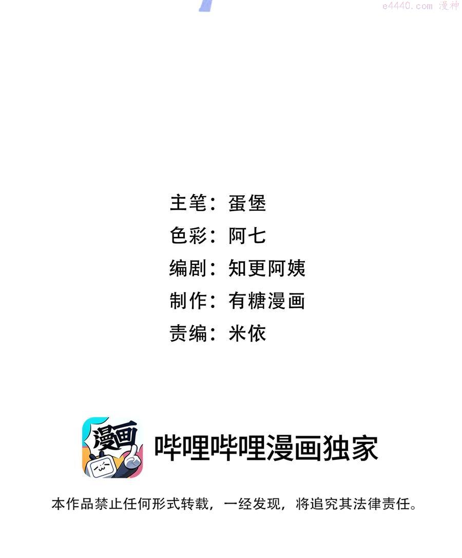 045 苏言真的吃醋了吗1
