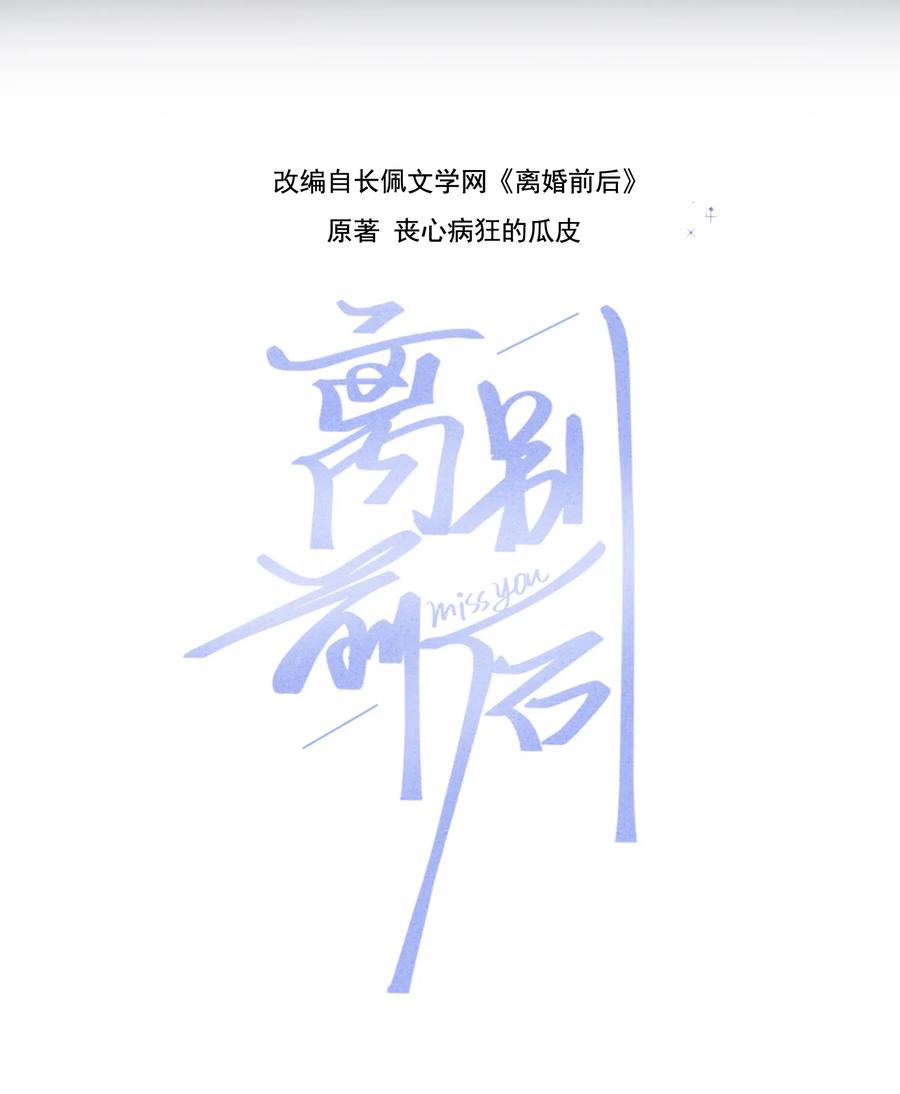 018 先生，我错了1