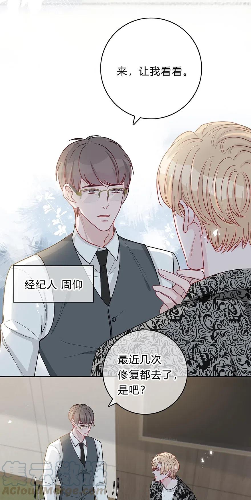018 先生，我错了4