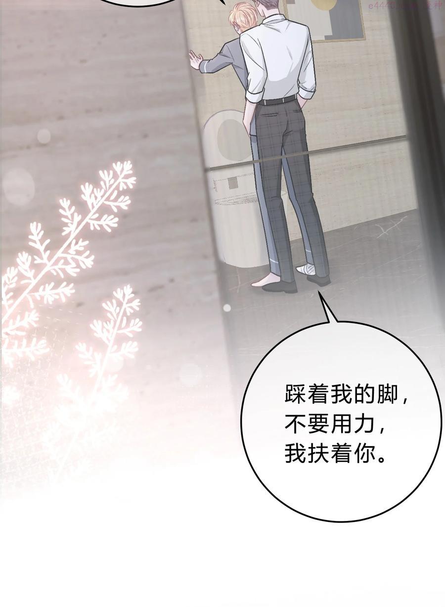 046 苏言帮我3