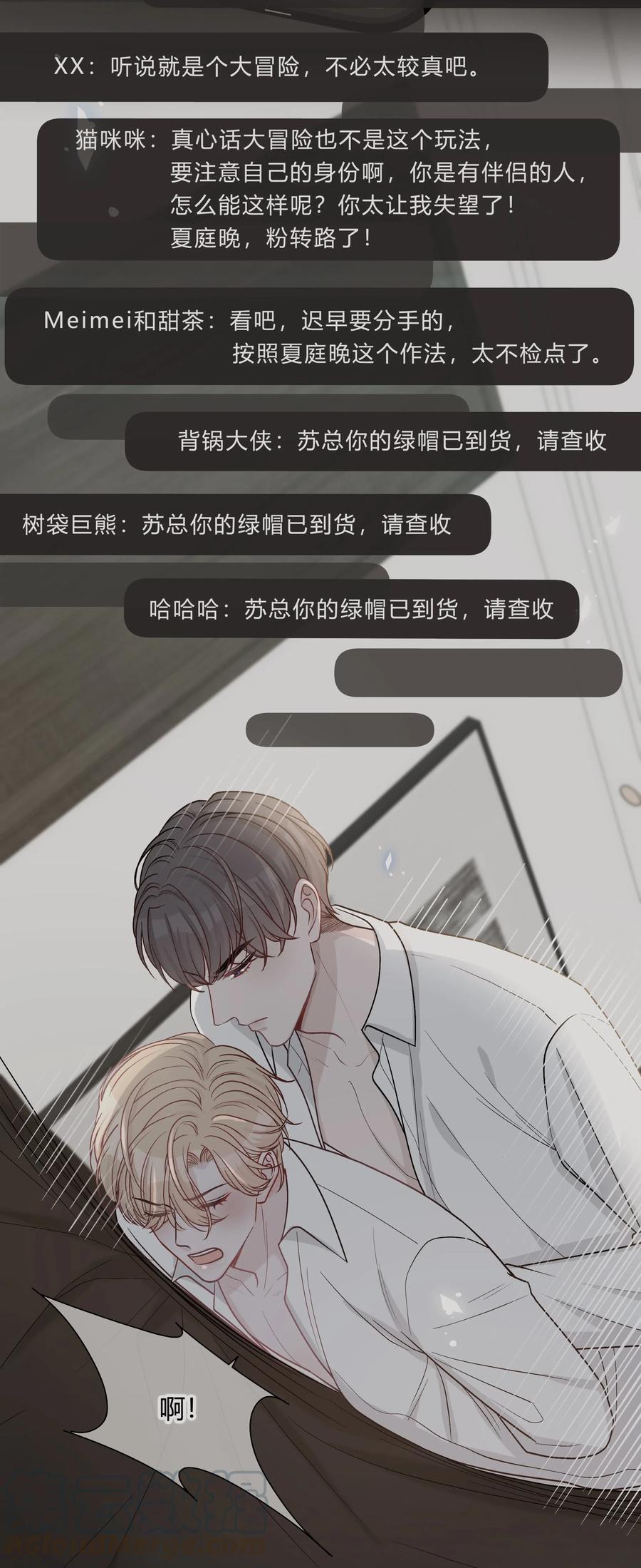 018 先生，我错了0