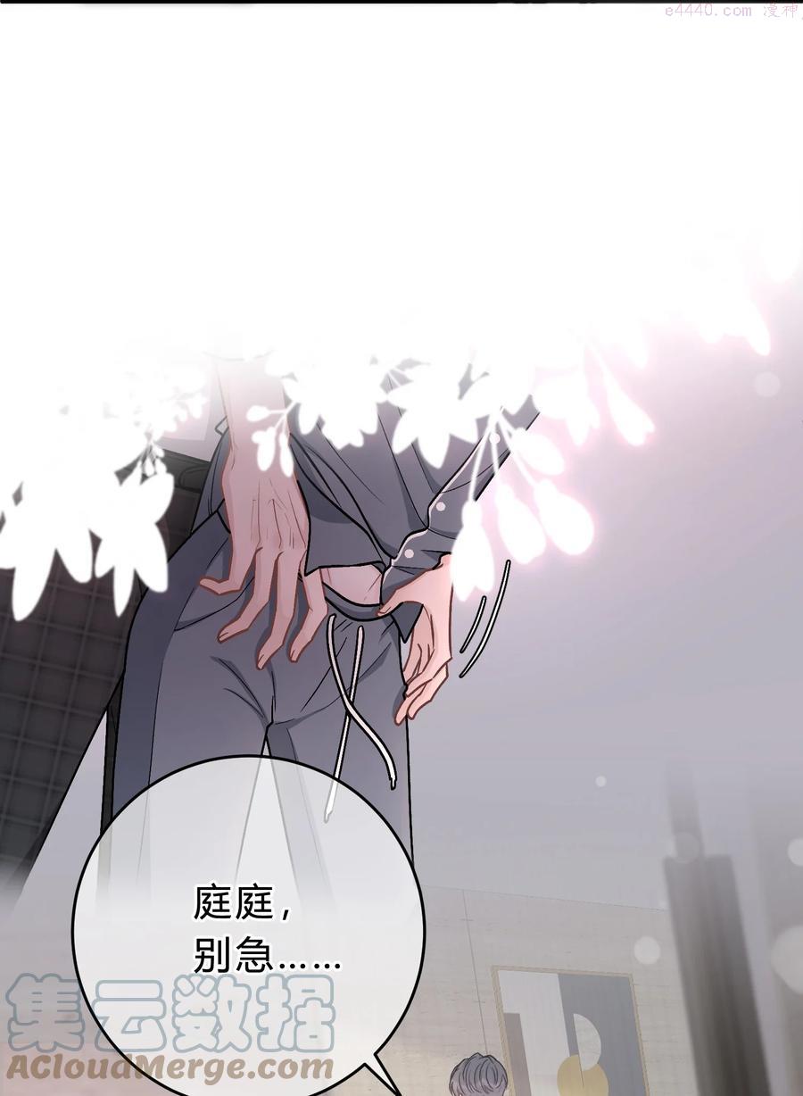 046 苏言帮我2