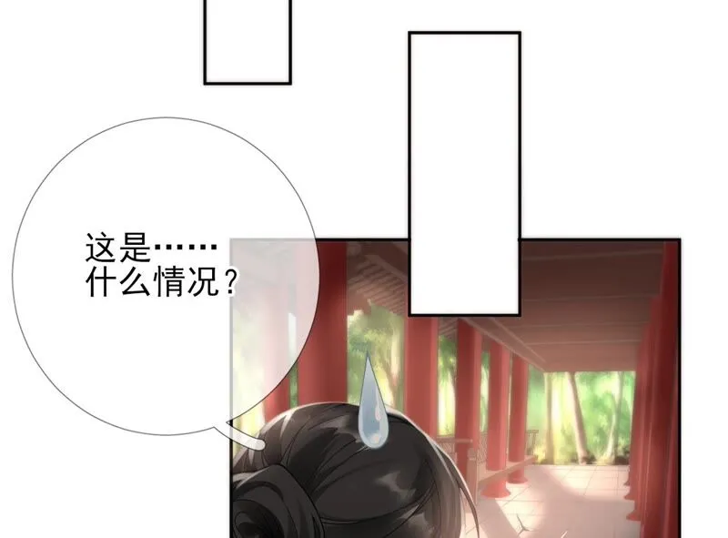第55话：米花的能耐2