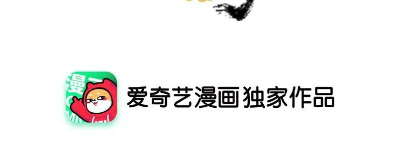 第77话：《群芳谱》之灵？3