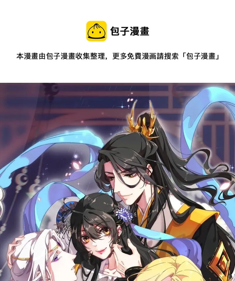 第76话：会好起来吗？0