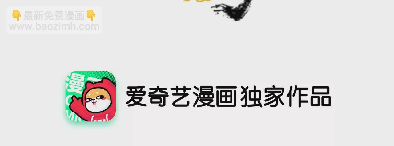 第80话：我们终于见面（福利）3