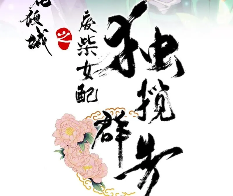 第76话：会好起来吗？2