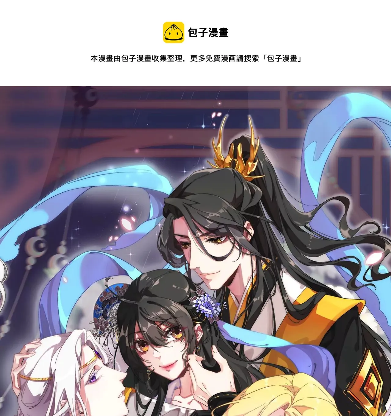 第128话：跟我合作吧0