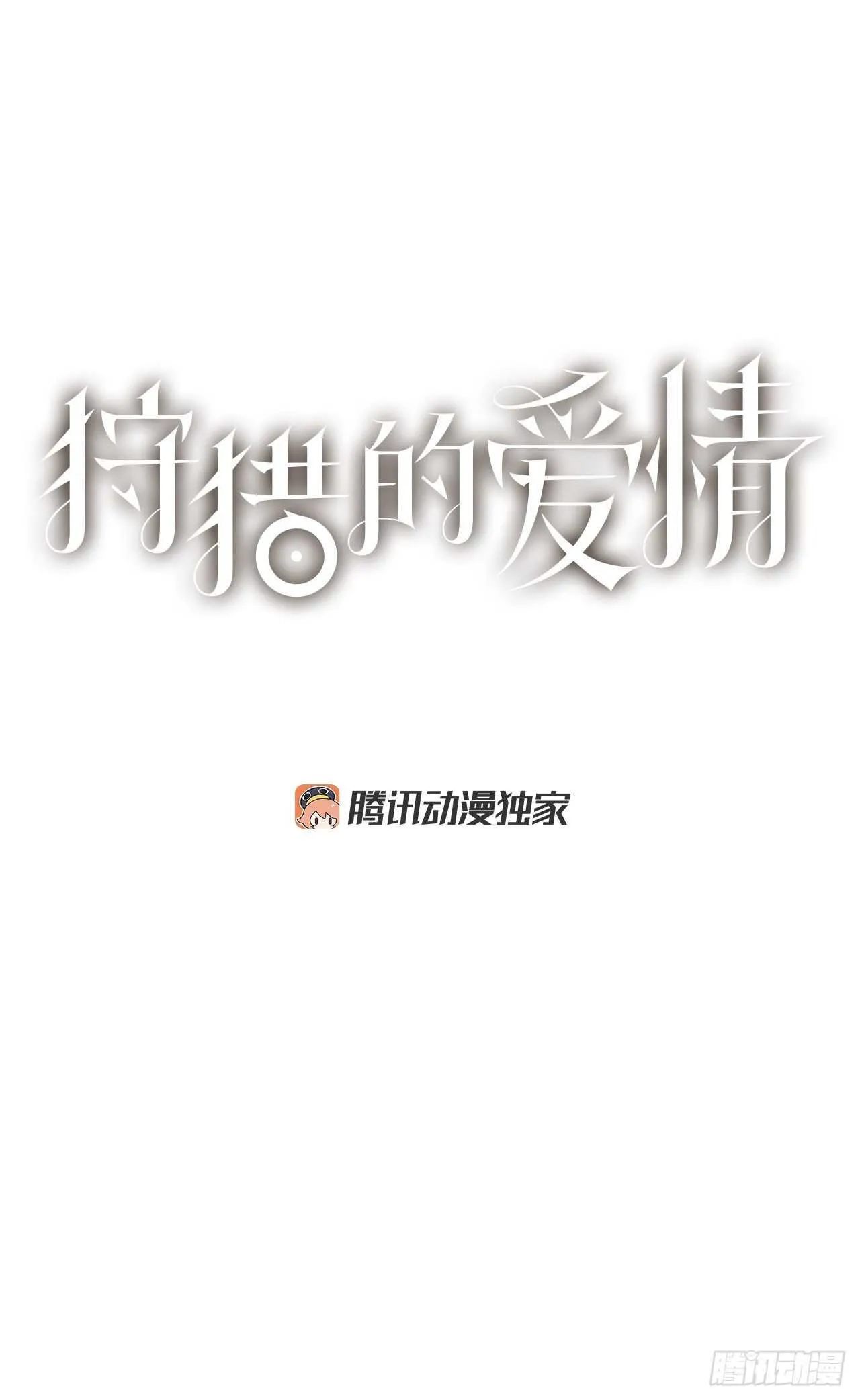 11.看望外公0