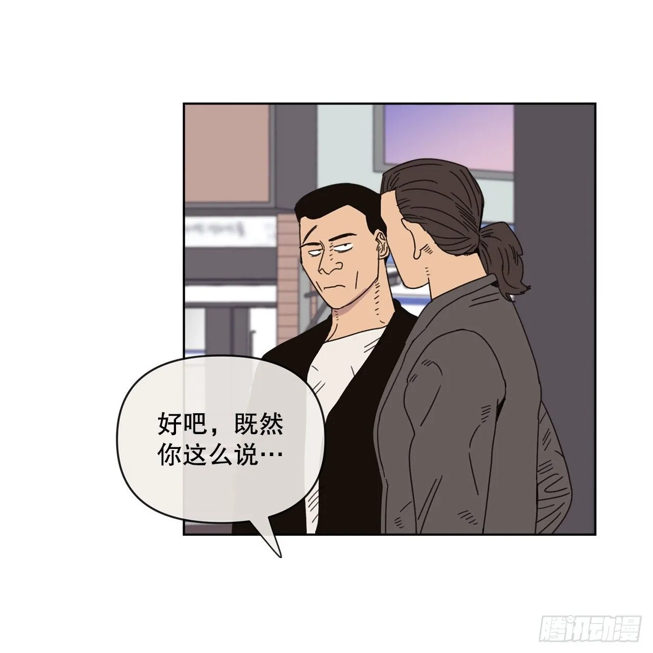 29.一定要帮我4
