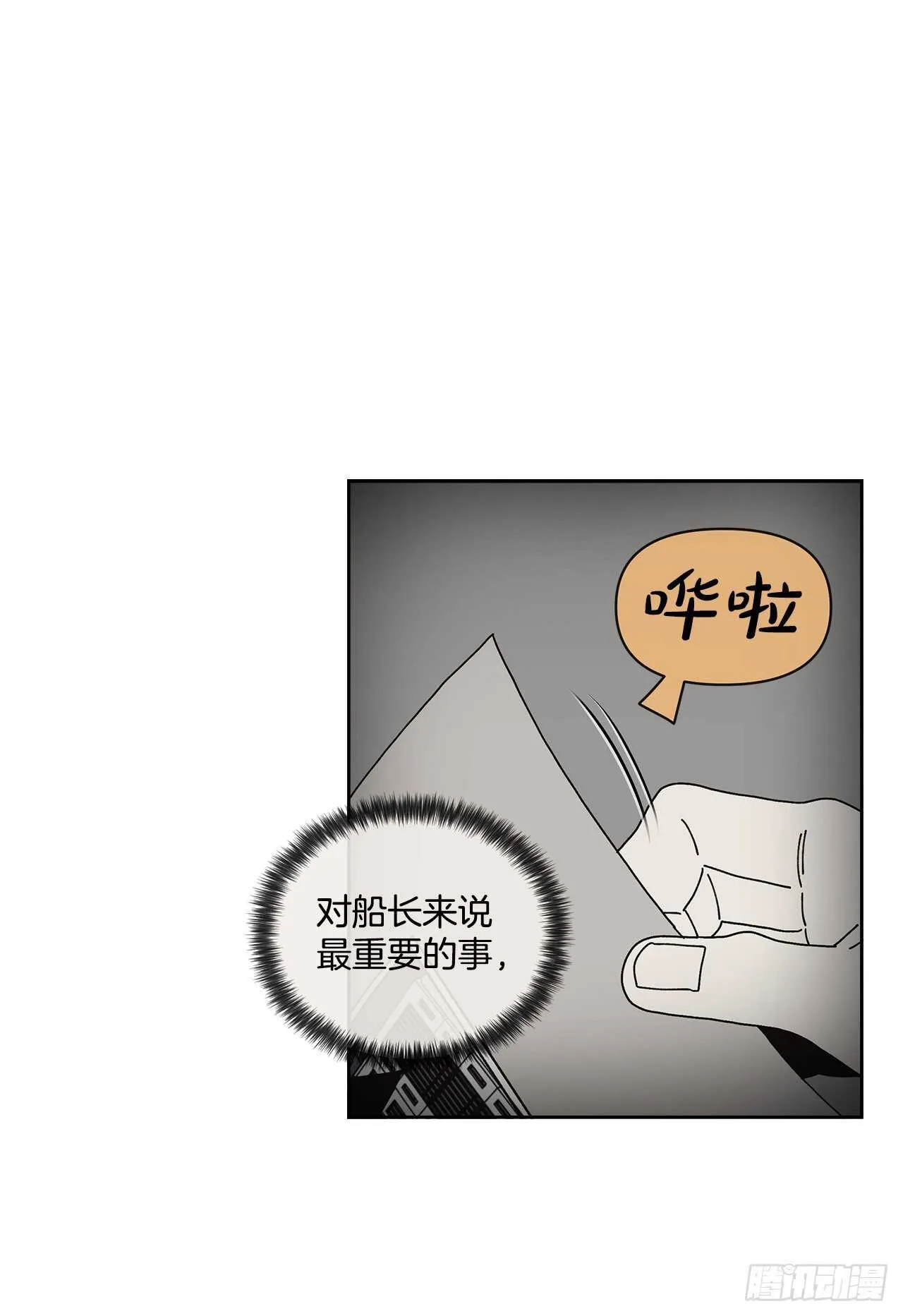 11.看望外公1
