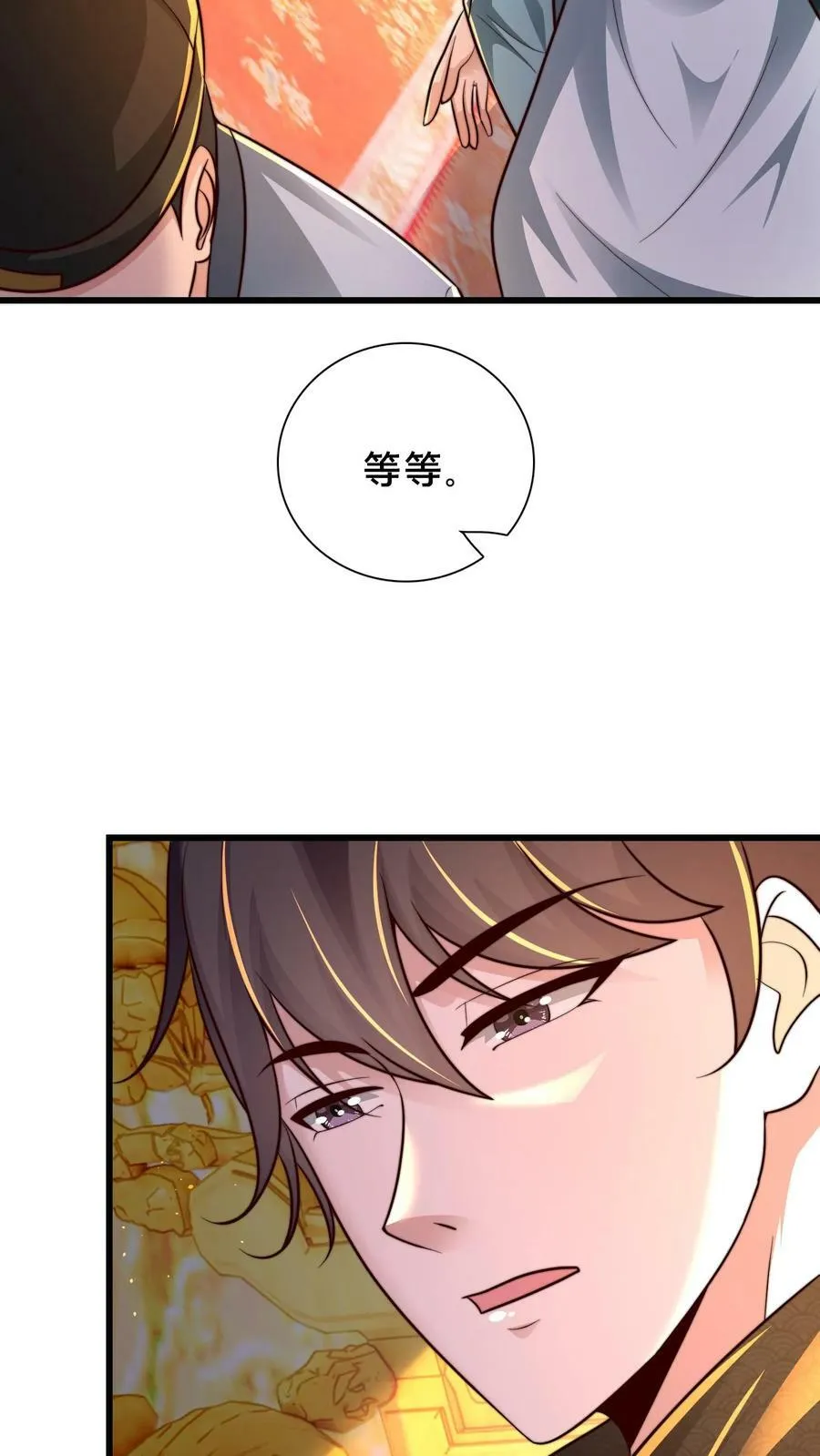 第194话 不把本王放在眼里？3