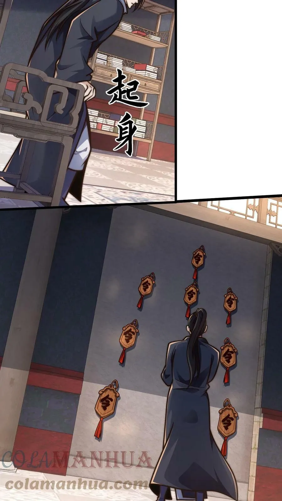 第72话 你是鬼吗？0