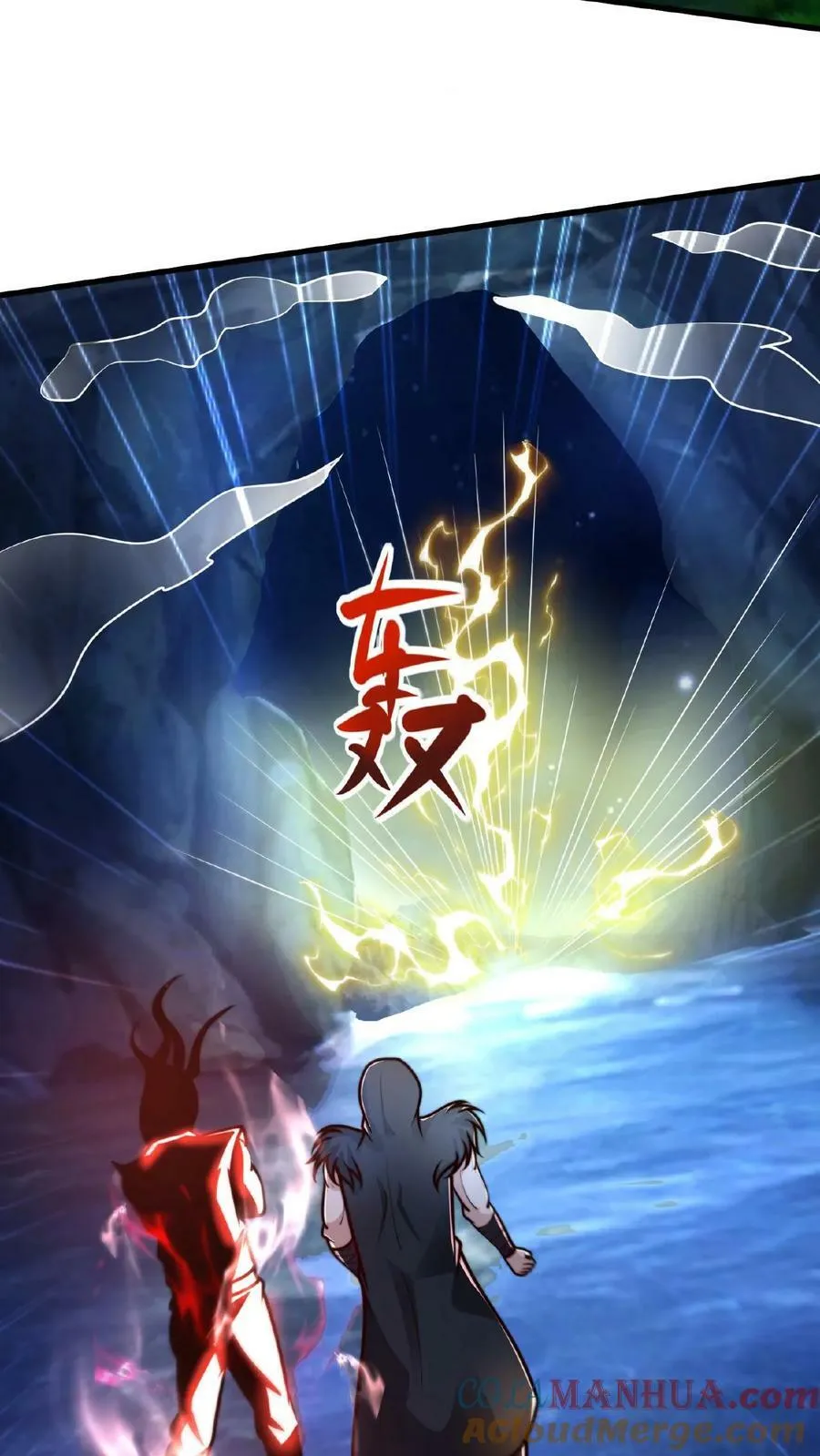 第129话 血誓无用！2
