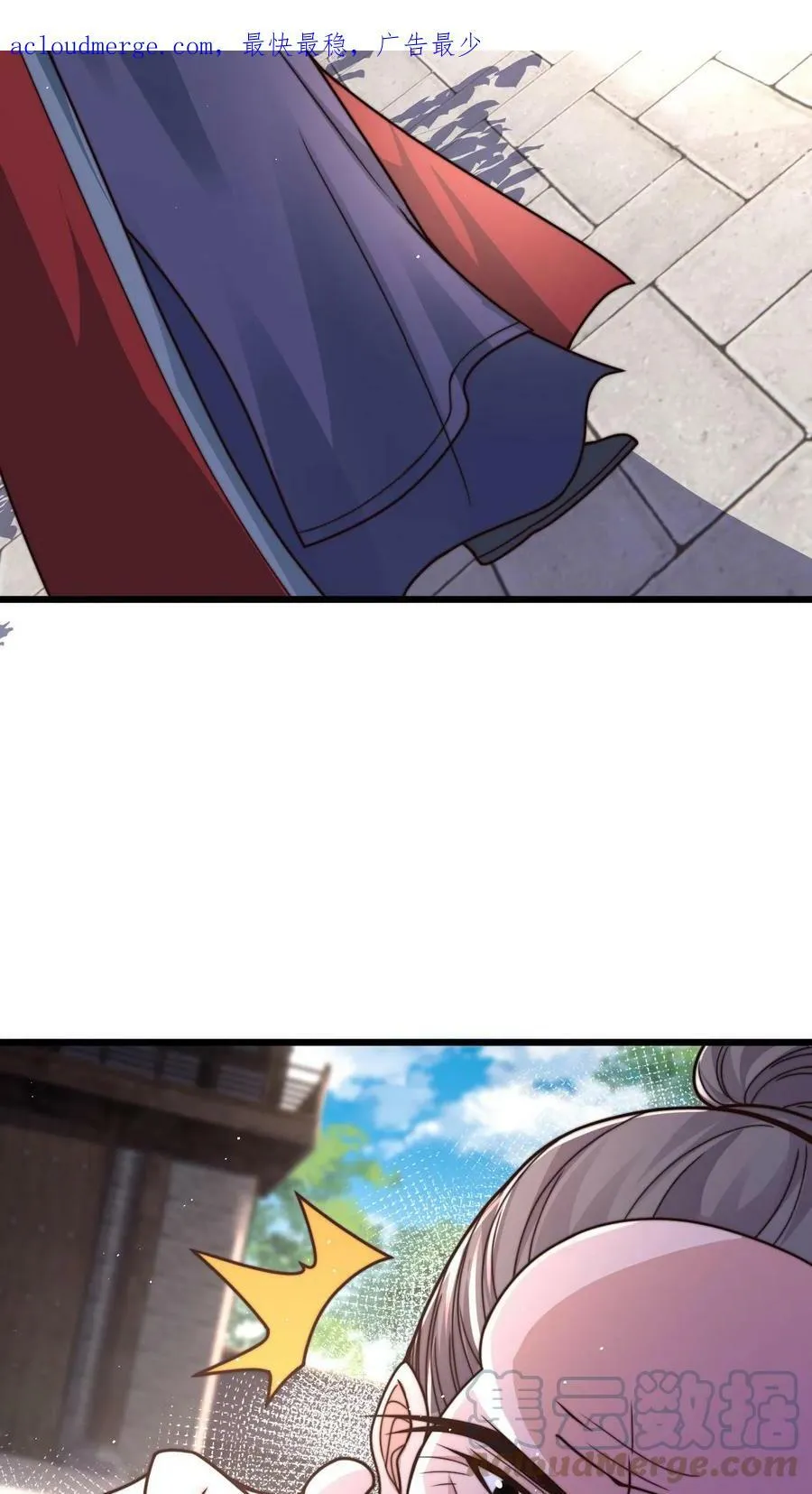 第75话 要被拆穿了吗？2