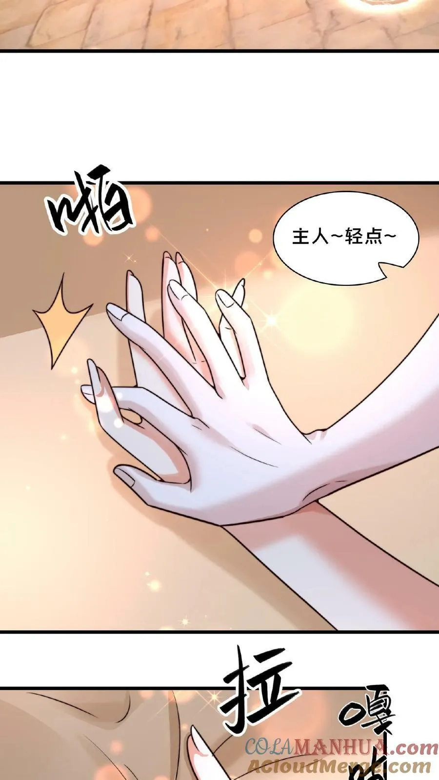 第146话 自作孽不可活0