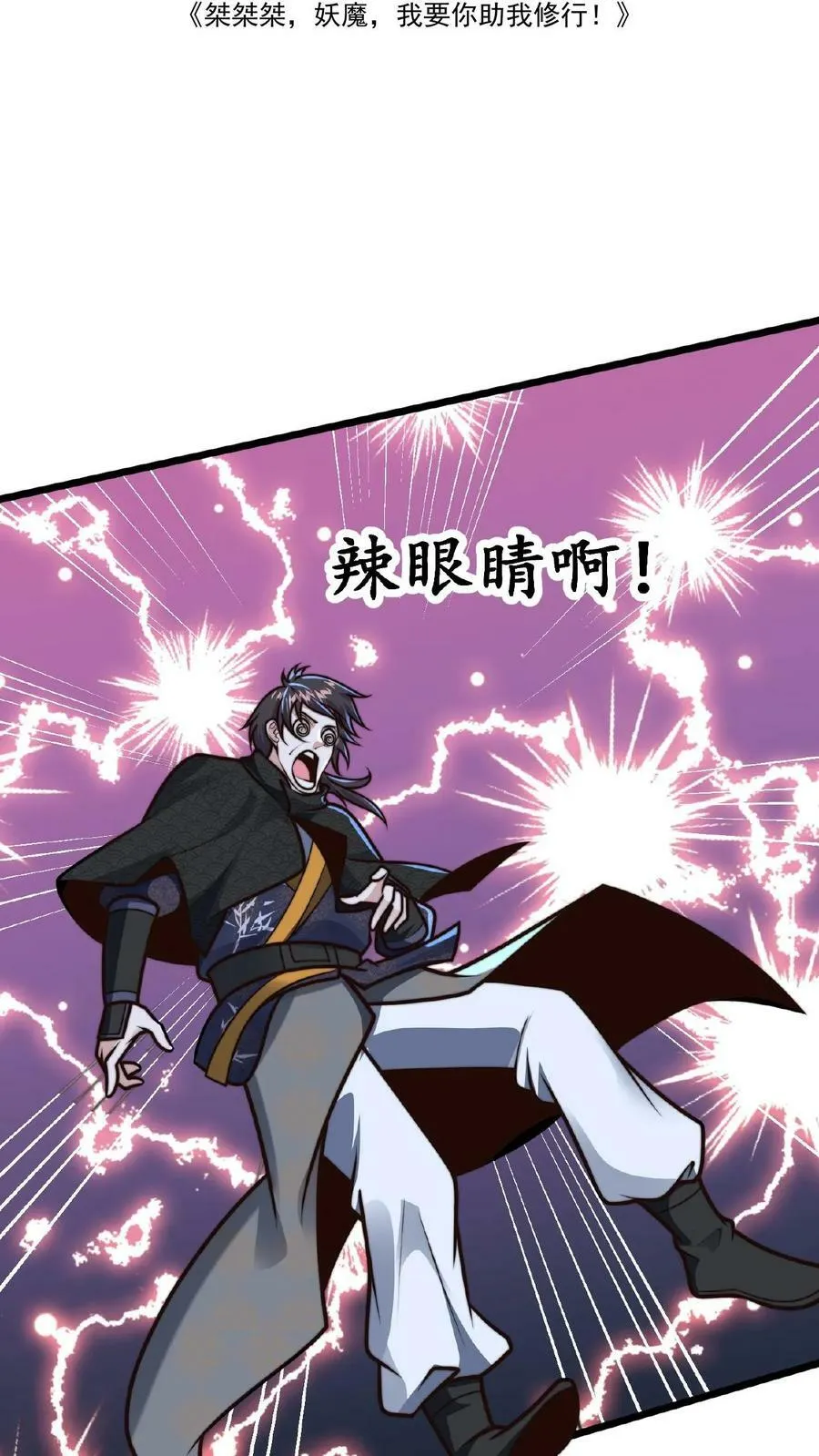 第164话 我愿意……1