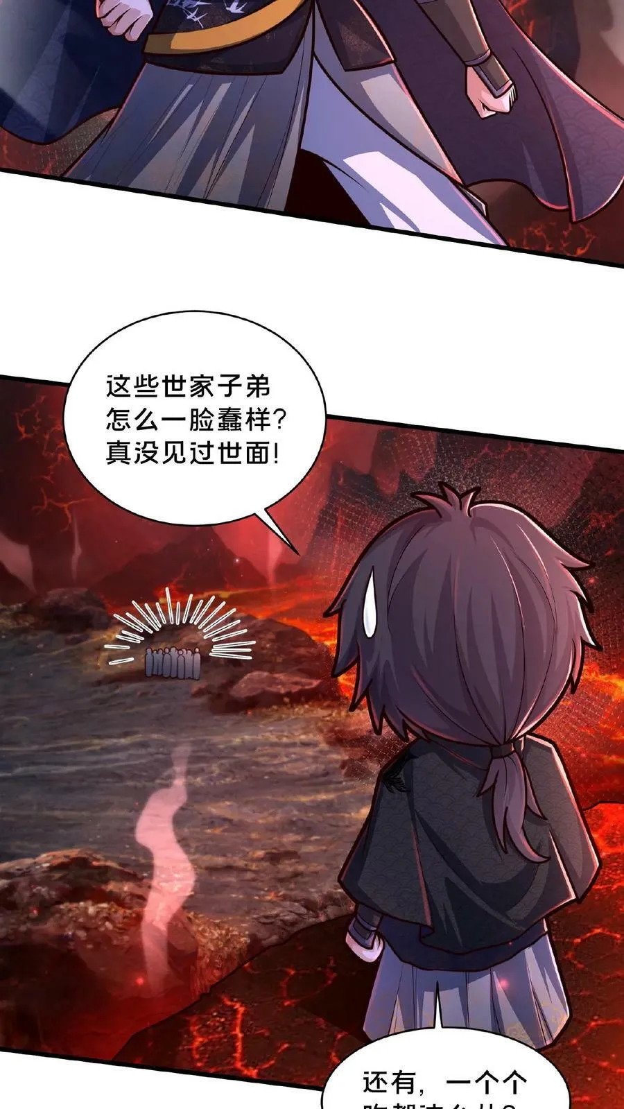 第150话 前方高能！请勿卖萌！3