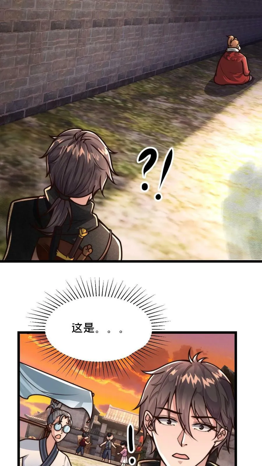 第53话 顾清风被骗钱3
