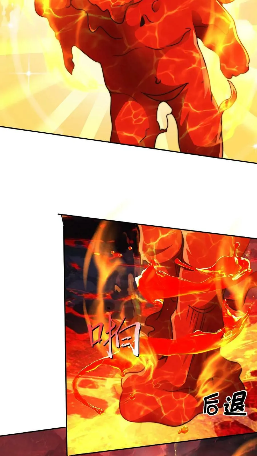第150话 前方高能！请勿卖萌！3