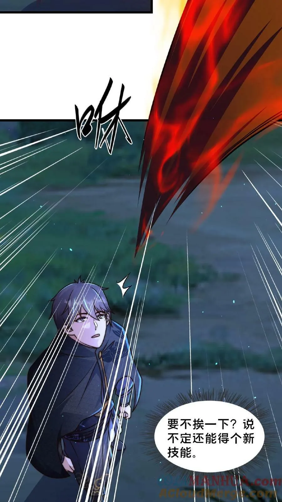 第142话 纸片做的美人4