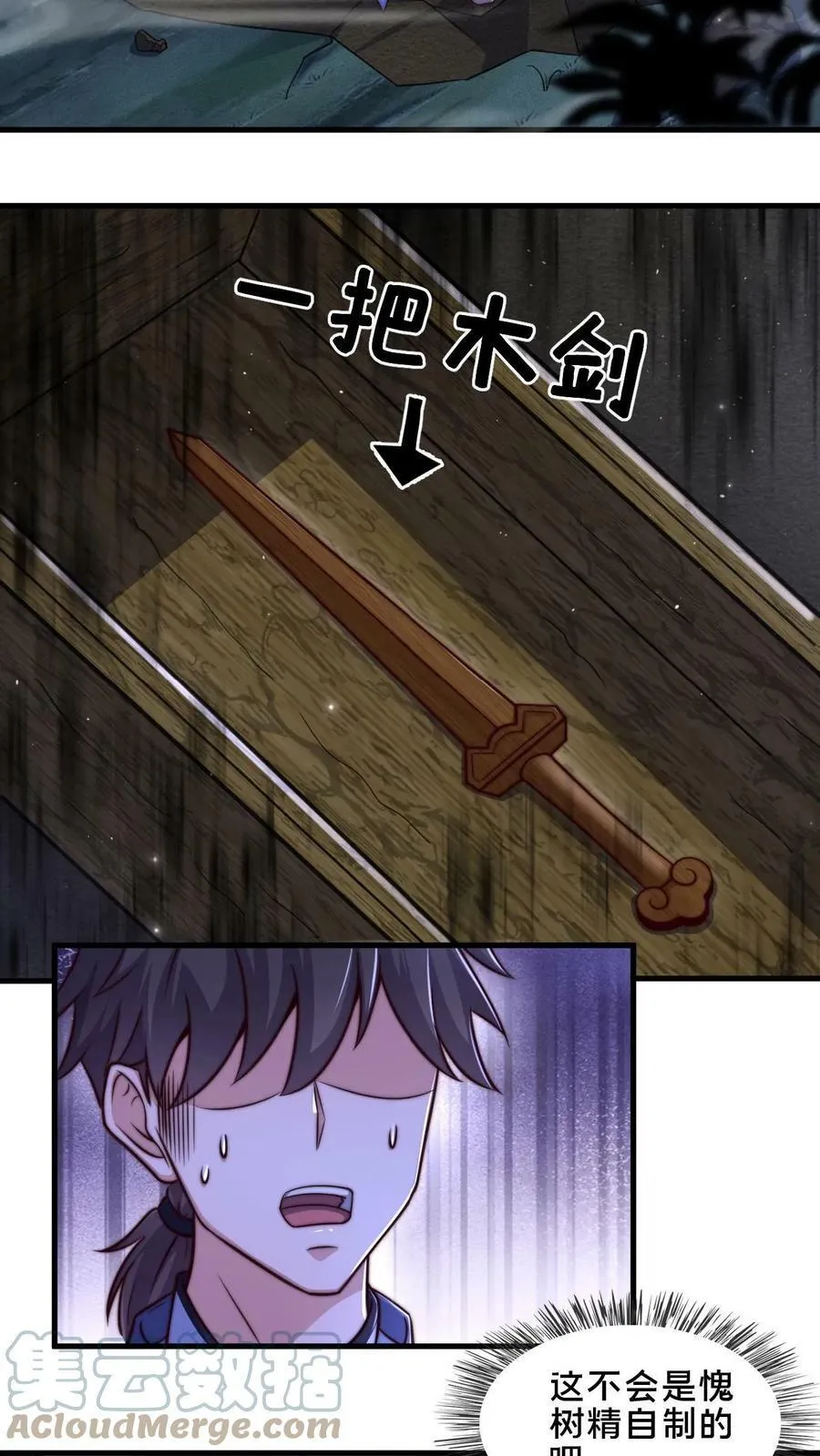第15话 灵兵的正确用法2